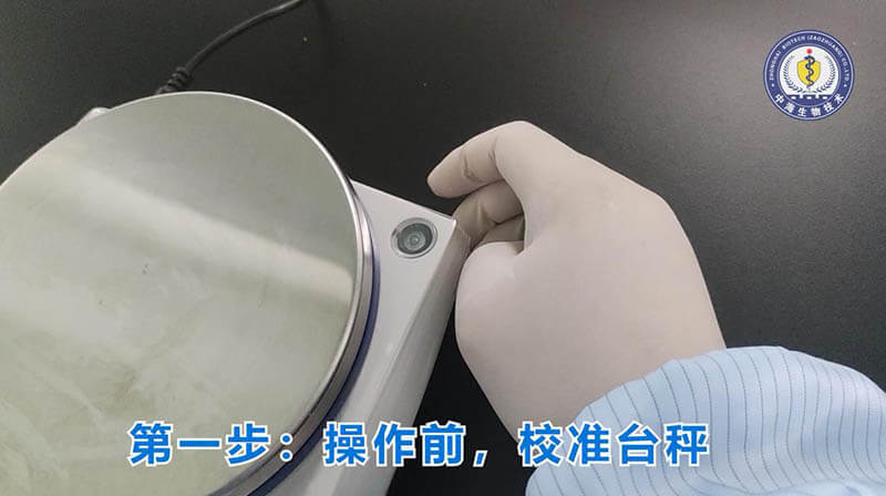 检验型马丁琼脂培养基使用操作步骤方法图一